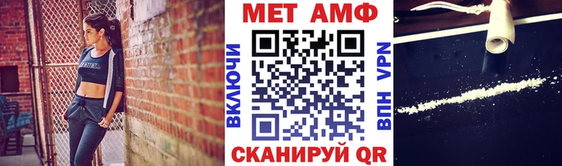 АМФЕТАМИН VHQ  ОМГ ОМГ tor  darknet наркотические препараты  Ивангород 