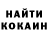 КЕТАМИН VHQ andy ui