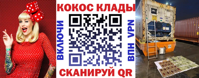 площадка состав  Ивангород  КОКАИН Fish Scale 