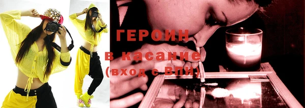 соль курить ск Абинск