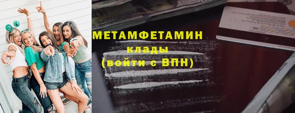 бутират Абаза