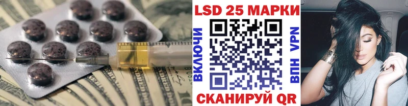ЛСД экстази кислота Ивангород
