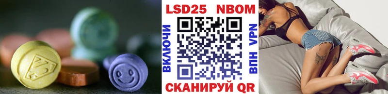 ЛСД экстази кислота  Ивангород 