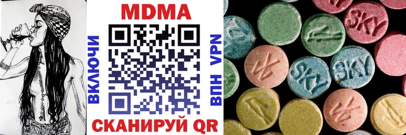 купить наркотики сайты  Ивангород  МДМА молли 