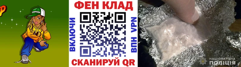 хочу наркоту  Ивангород  Метамфетамин кристалл 