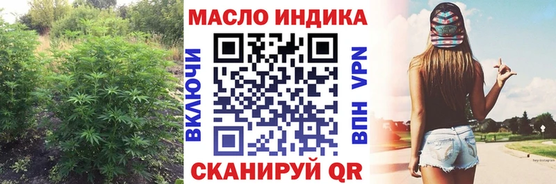 Дистиллят ТГК THC oil  ссылка на мегу онион  Ивангород 